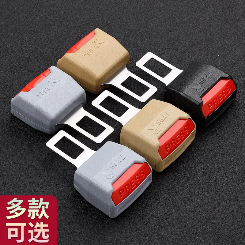 Chốt khóa dây an toàn dành cho xe ô tô Suzuki Swift Xl7