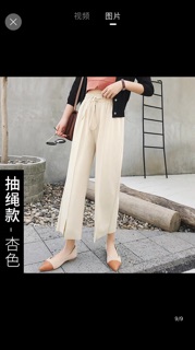 Quần ống rộng xẻ ống
