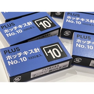 Kim bấm số 10 Plus lốc 20 hộp nhỏ, giá 1 hộp nhỏ