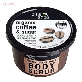 Tẩy da chết toàn thân Organic Shop Body Scrub 250gr