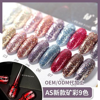 Sơn gel AS 15ML (dành cho tiệm nail chuyên nghiệp) - AKC