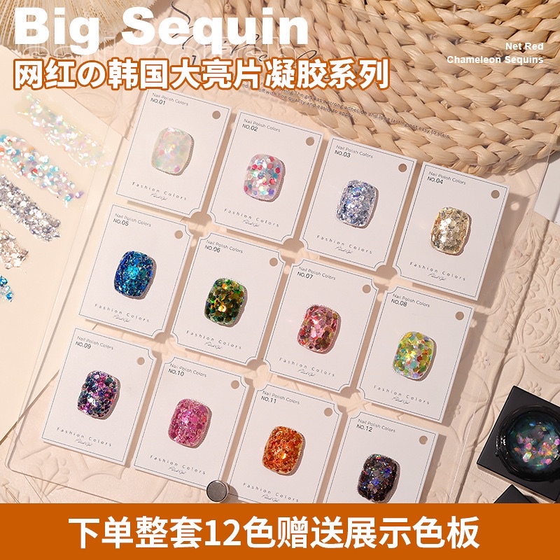 Gel nhũ mix đậm đặc