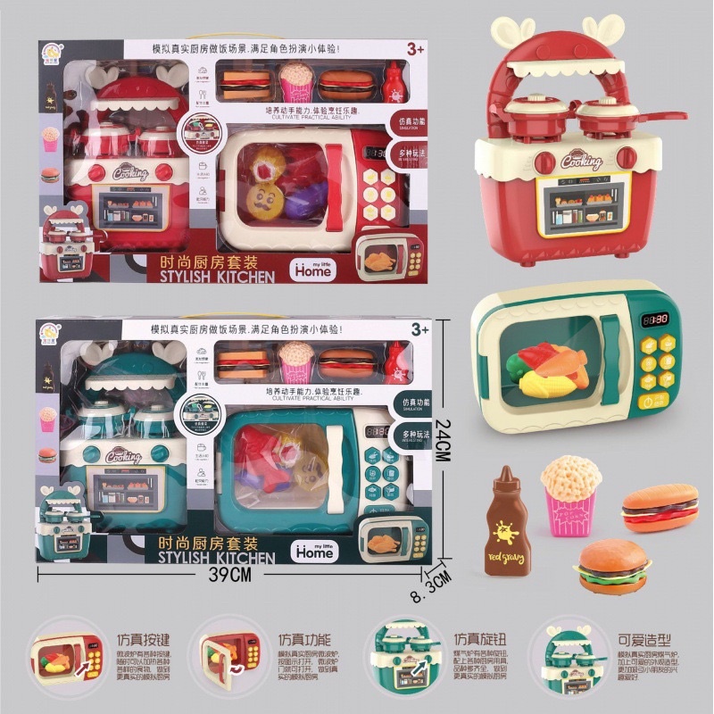 BỘ ĐỒ CHƠI QUẦY NẤU ĂN KÈM LÒ VI SÓNG CHO BÉ