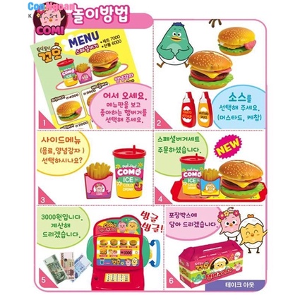 Đồ chơi đồ hàng gà Como and toy Pat a Pat chính hãng Aladdintoy Hàn Quốc