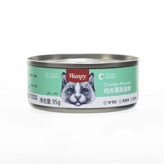 Pate Wanpy lon 95g