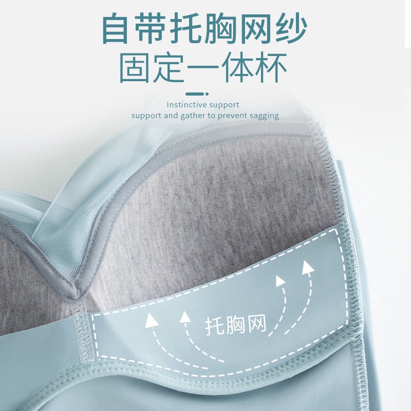 Áo Lót Lụa Không Đường May Chống Chảy Xệ Thời Trang Mùa Hè Cho Nữ