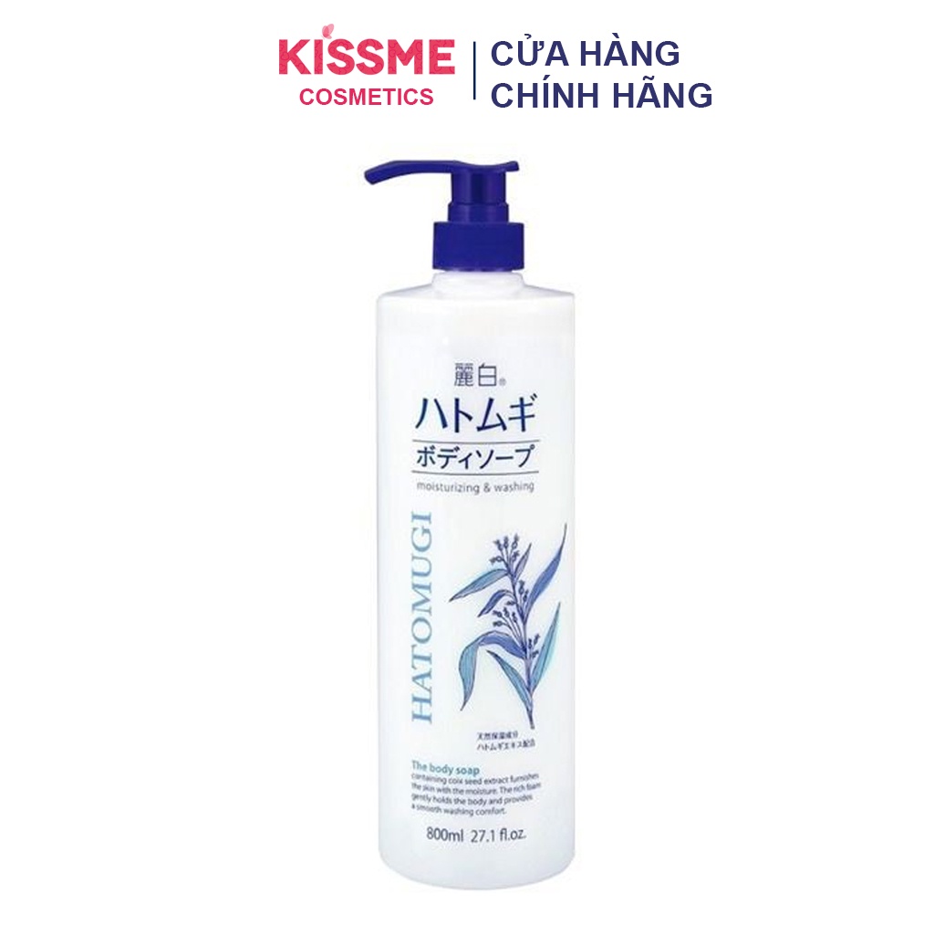Sữa tắm dưỡng ẩm Hatomugi Moisturizing Washing