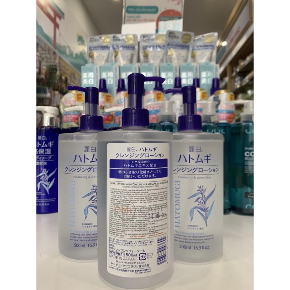 [FREE SHIP] Nước Tẩy Trang Sạch Sâu Lỗ Chân Lông, Dưỡng Ẩm Và Làm Sáng Da Hatomugi Nhật Bản 500ml NĐC | BigBuy360 - bigbuy360.vn