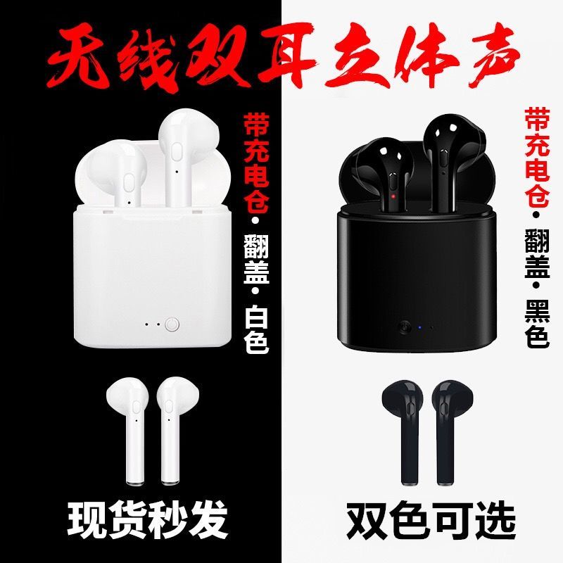 Tai Nghe Bluetooth Nhét Tai Mini I7S Chất Lượng Cao | BigBuy360 - bigbuy360.vn