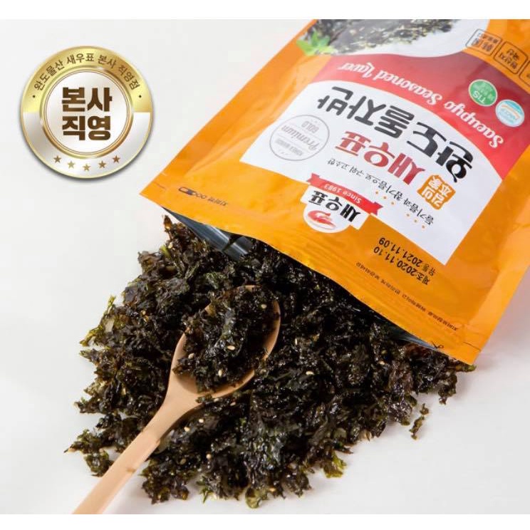 Rong Biển Sấy Khô Ăn Liền Thơm Ngon Wan Do Gói 50g