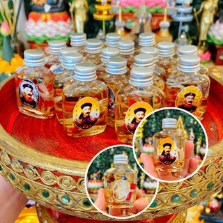 DẦU THƠM NHỊ CA PHONG