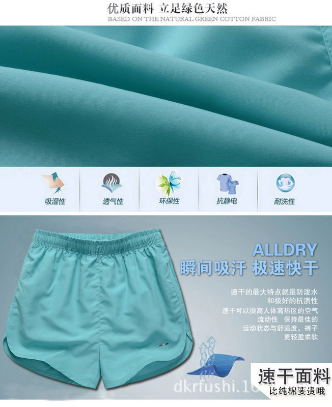 Quần Đùi Chạy Bộ Thiết Kế Giản Dị Thời Trang Dành Cho Cả Nam Và Nữ