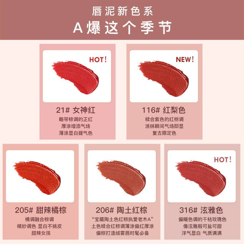 HIH Relief Lips Care Beauty Makeup Lip Mud Red velvet Matte Lip tint  Lip Glaze Lip Gloss Lipstick Liptint Lipgloss Long Lasting Waterproof Moisturizing