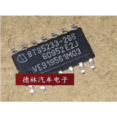 HB BTS5233-2GS Mới