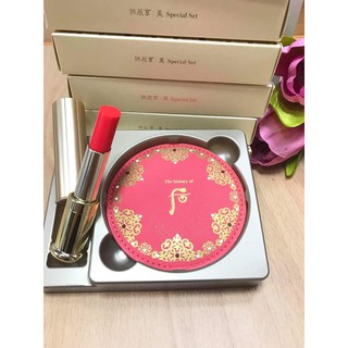 Son dưỡng whoo cao cấp