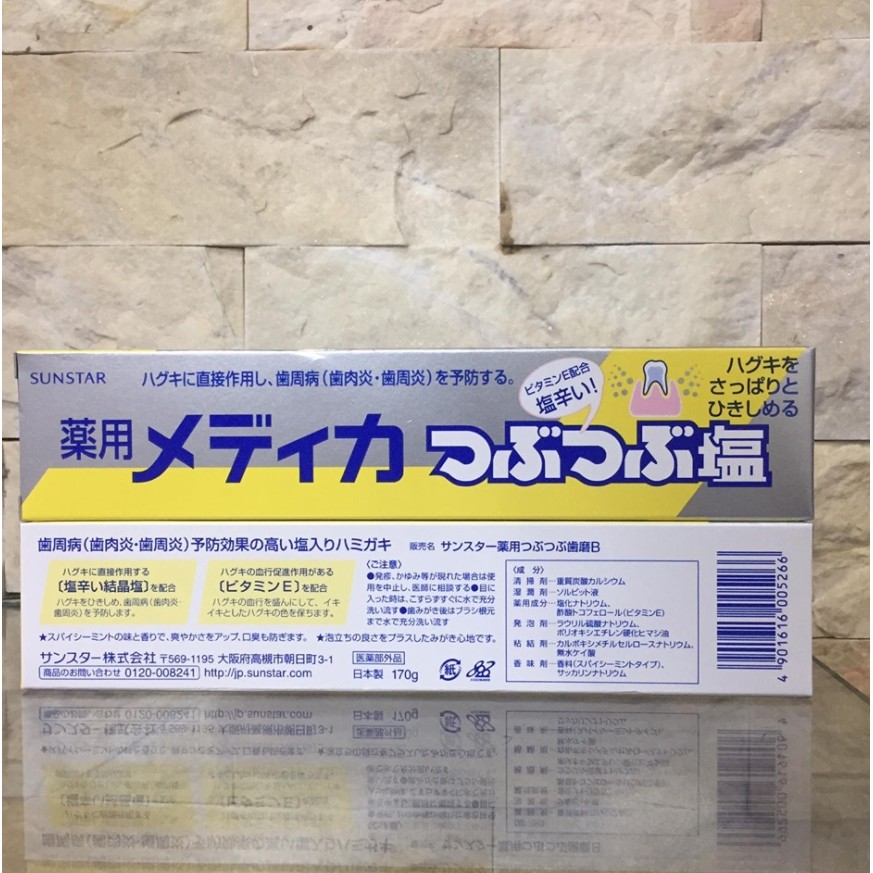 Kem đánh răng muối Sunstar 170g Nhật Bản - Kokubo