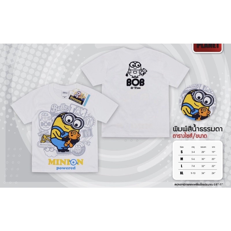 Áo thun THÁI LAN hình MINION cho bé trai/bé gái từ 15-35 kí