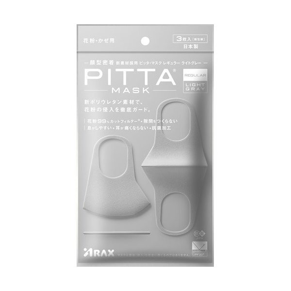 KHẨU TRANG PITTA  MASK NHẬT BẢN  (NHIỀU MÀU - 3 CÁI/ GÓI) - HÀNG NỘI ĐỊA NHẬT