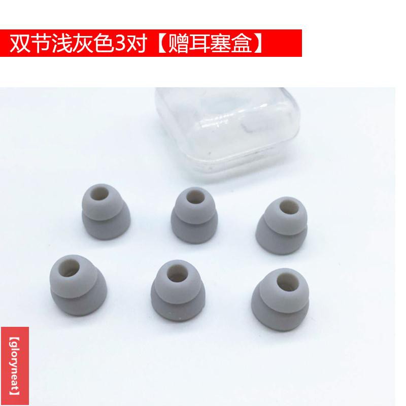 Nút Silicone Bọc Đầu Tai Nghe Nhét Tai | BigBuy360 - bigbuy360.vn