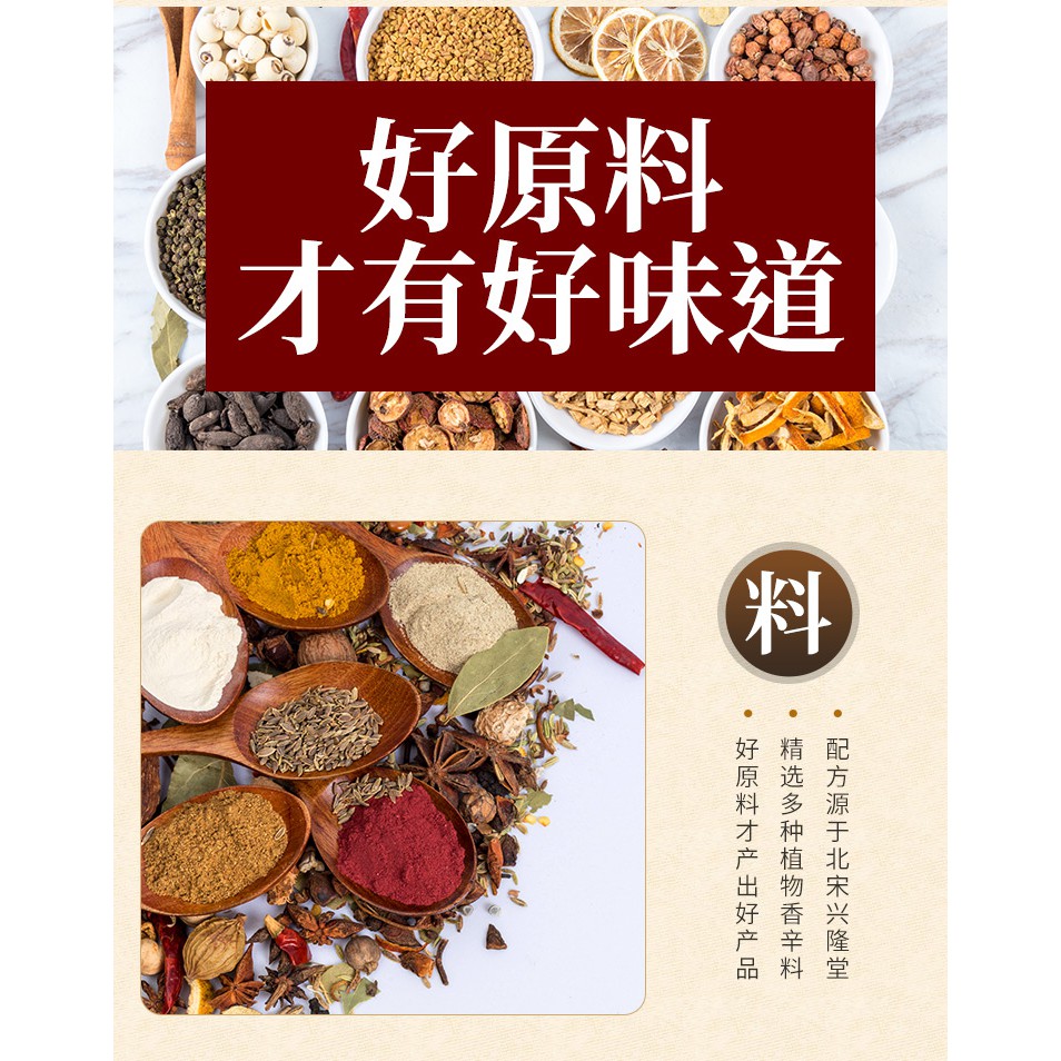 Gia Vị Thập Tam Hương - Gia vị hoàn chỉnh Trung Hoa - Hộp 45g