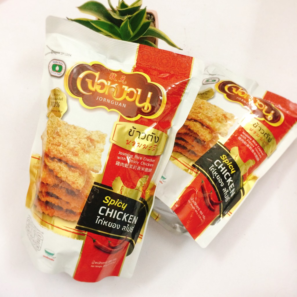 CƠM CHÁY RUỐC GÀ THÁI LAN
