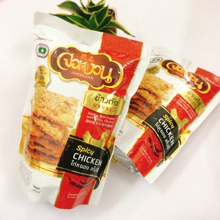 CƠM CHÁY RUỐC GÀ THÁI LAN