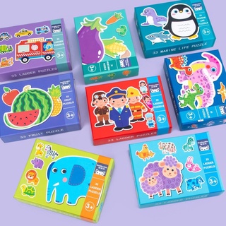 Ghép hình puzzle cỡ đại , bé tập làm quen với puzzle
