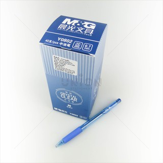 2 cây Bút bi văn phòng 0.7 ABPY0802