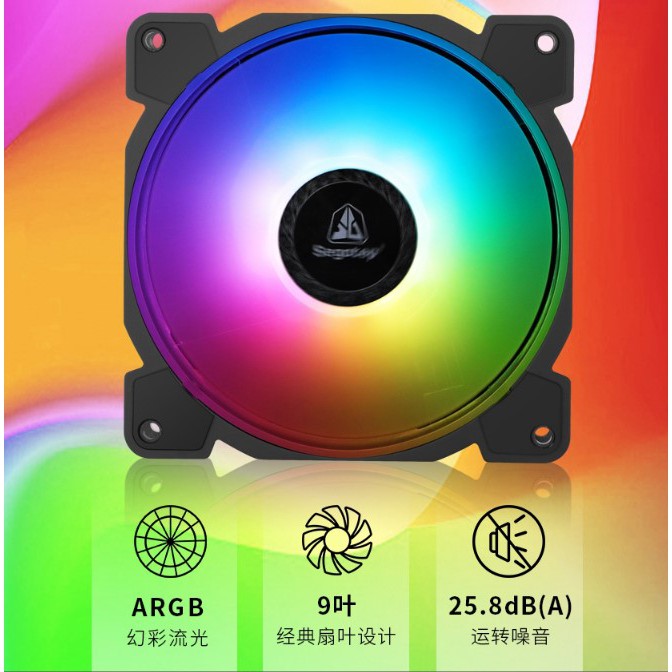 Quạt tản nhiệt Segotep RGB CASING fan 120mm 5v3pin ARGB cho máy tính