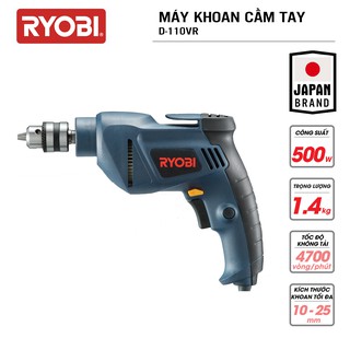 Máy khoan cầm tay đa năng điện 500W RYOBI (KYOCERA) - D-110VR