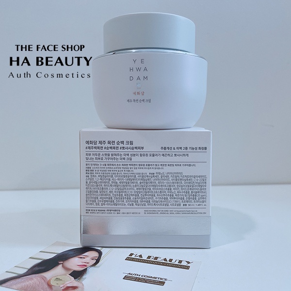 Kem dưỡng ẩm sáng trắng da phục hồi tái tạo da The Face Shop Yehwadam Jeju Magnolia Pure Brightening Cream 50ml