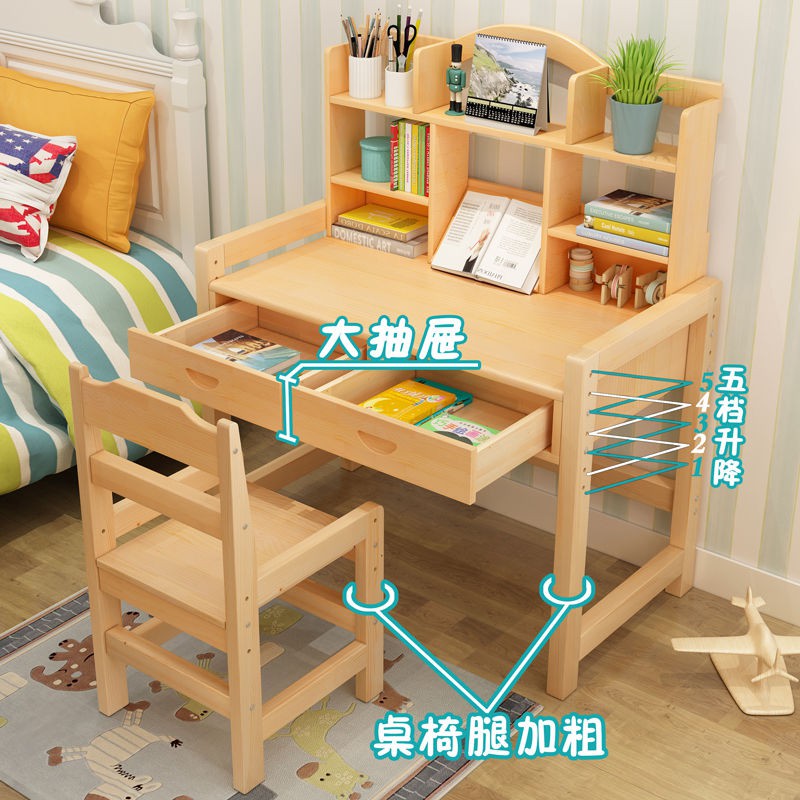۩☇Bàn học gỗ nguyên tấm, trẻ em, viết tại nhà, bộ ghế tập cho sinh cấp 1, 2, điều chỉnh | BigBuy360 - bigbuy360.vn
