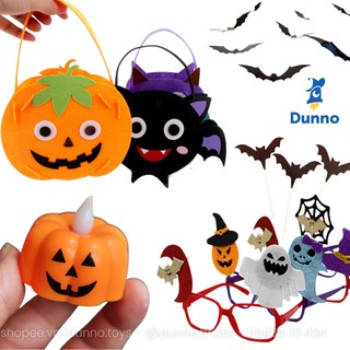 Set Phụ kiện hóa trang, trang trí Halloween - Đèn led nến Bí đỏ, Túi kẹo DIY, Dơi 3D dán tường - Đồ chơi Cosplay