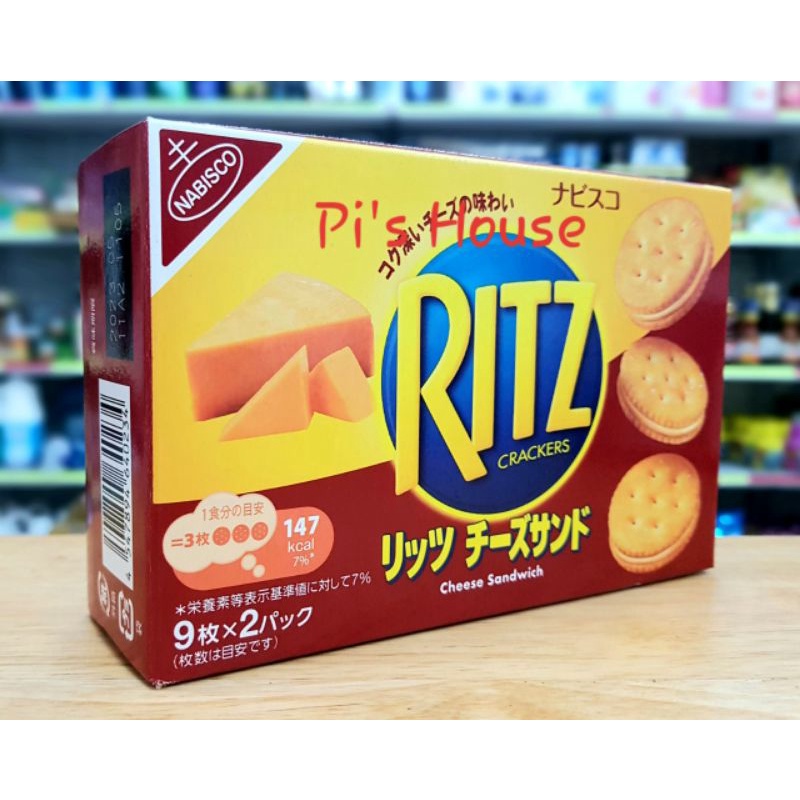 BÁNH RITZ KẸP PHÔ MAI SOCOLA NHẬT 160G