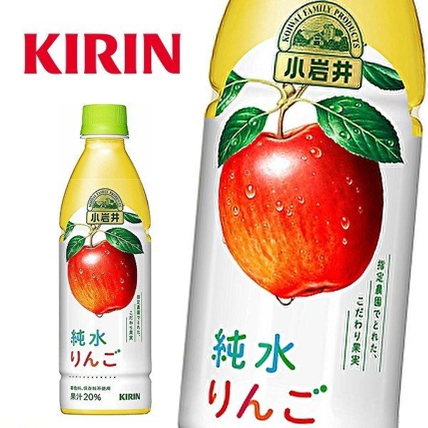 Nước ép trái cây Kirin 430ml vị nho , vị cam , vị táo - Hàng nội địa Nhật Bản