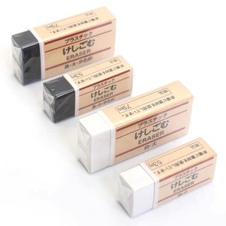 Gôm tẩy muji