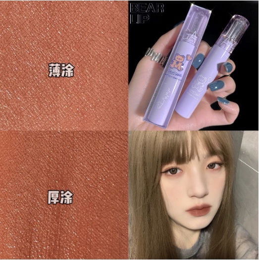 Son Kem lì GOODLUCK mềm mịn như nhung chống nước lâu trôi (X7)