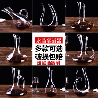 Bình rót rượu vang bằng thủy tinh thiết kế sang trọng cao cấp