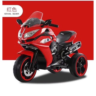 Xe máy điện trẻ em 1200gs