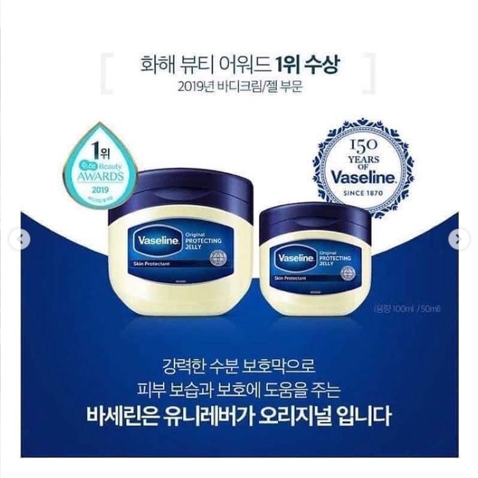 KEM BÔI NẺ VASELINE ĐA NĂNG