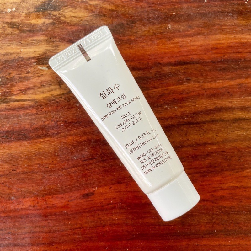 Chống nắng siêu xịn nhà Sulwhasoo 10ml