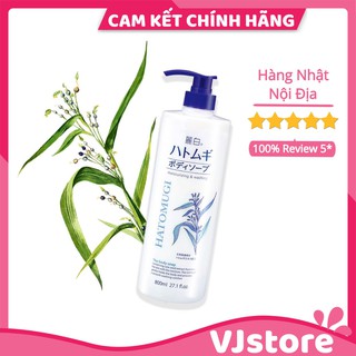 SỮA TẮM chiết xuất Hạt Ý Dĩ Hatomugi Nhật Bản trắng da tự nhiên - Nhật Bản