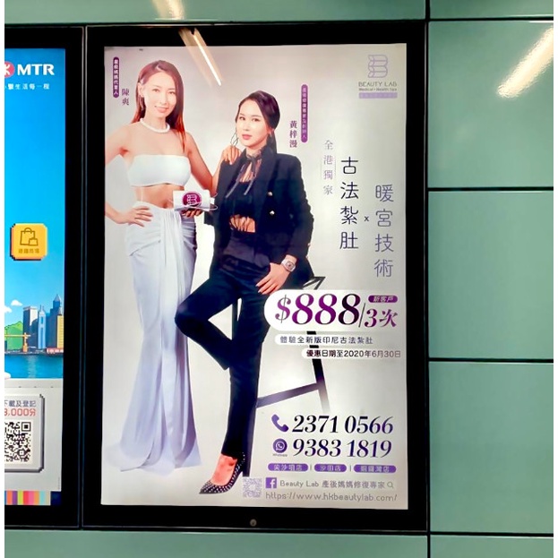 tranh điện bật nắp không viền sang trọng - BEDO