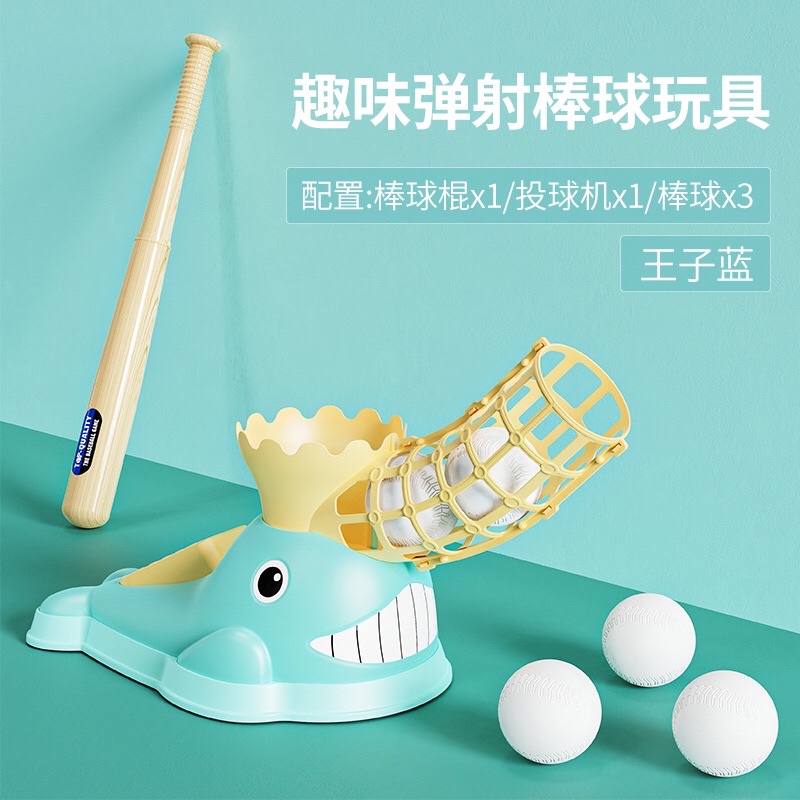 Đồ chơi Bóng chày tự động hình cá voi cao cấp ( sẵn 6 bóng)