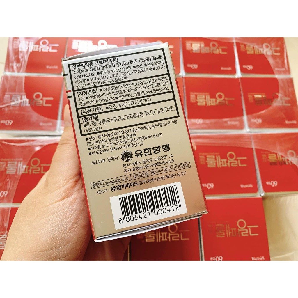 Vitamin E Hàn Quốc 1000IU | Thế Giới Skin Care