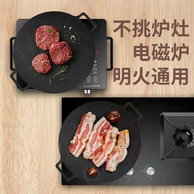 Chảo đá nướng thịt cao cấp không cần dầu chống dính sử dụng cho mọi loại bếp