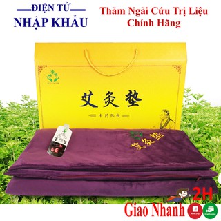 Thảm ngải cứu, đệm sưởi ấm đông y Trung Quốc, điều trị đau vai gáy, nhức mỏi xương khớp