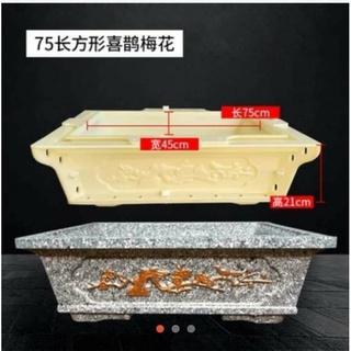 Khuôn đúc chậu cảnh chữ nhật dài 75-45-21