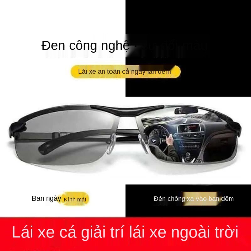 Kính công nghệ đen đi câu với râm phân cực đa chức năng dành cho nam lái xe độ nét cao doanh nhân nhập khẩu mới