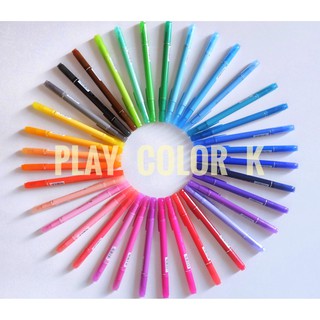 Bút trang trí 2 đầu TOMBOW Play Color K (Màu lẻ - tiếp theo)